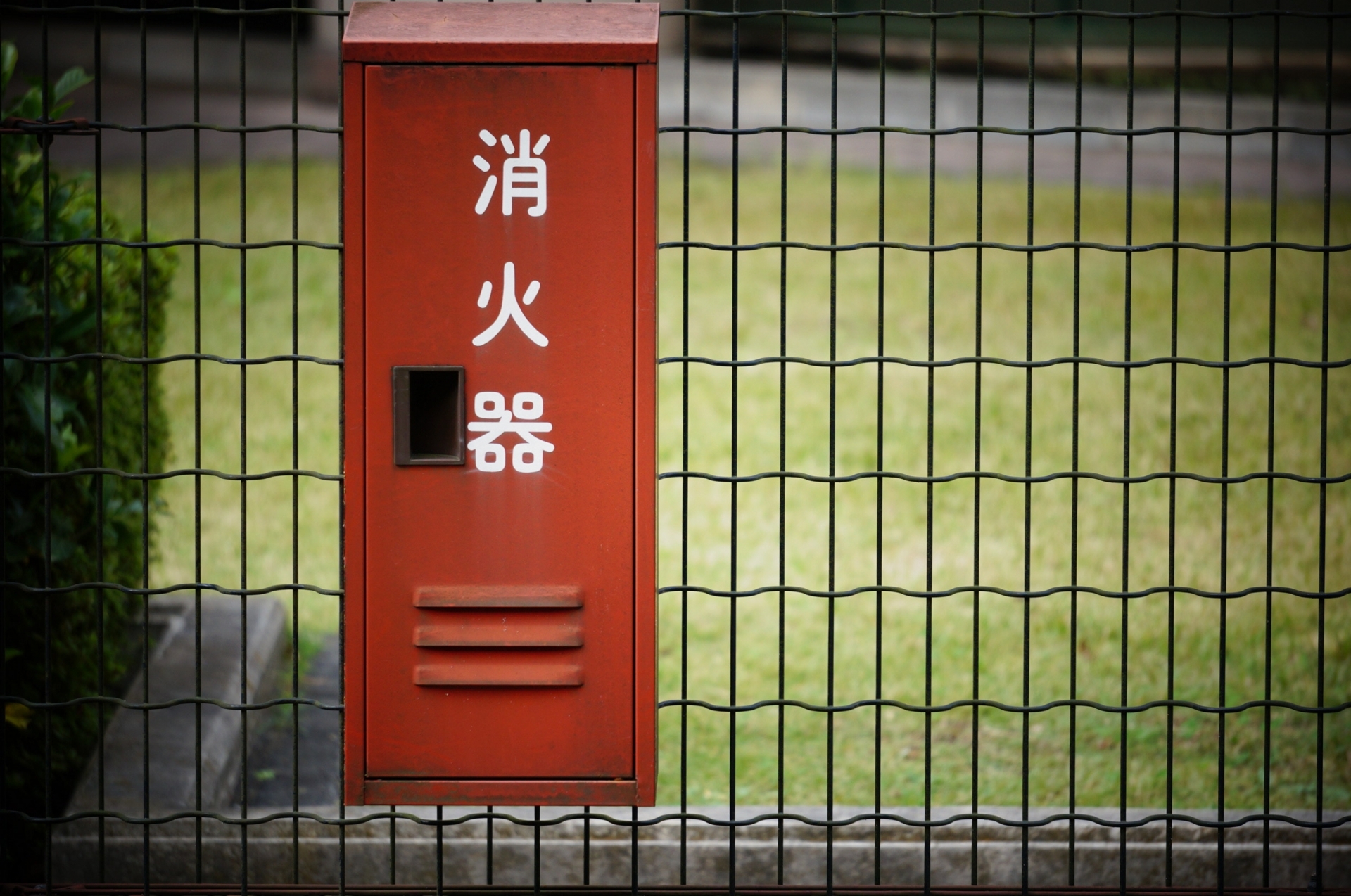 业主须知：灭火器法定检查的期限和重要性