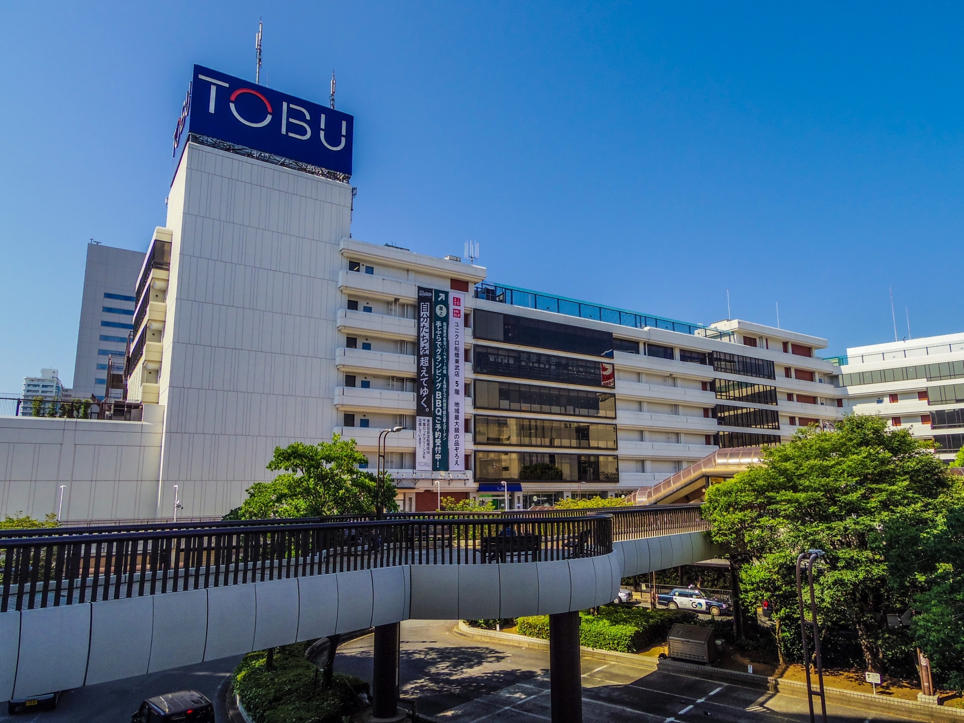 JR후나바시 대규모 개발 프로젝트 시작: 지속 가능한 도시 조성