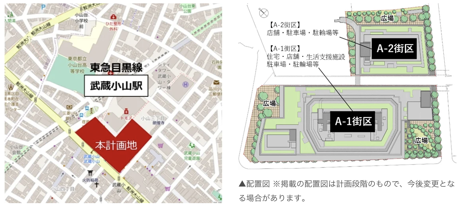 Musashikoyama, Oyama 3-Chome 重建計劃｜耗資 963 億日圓的 39 層高大樓計劃全貌。