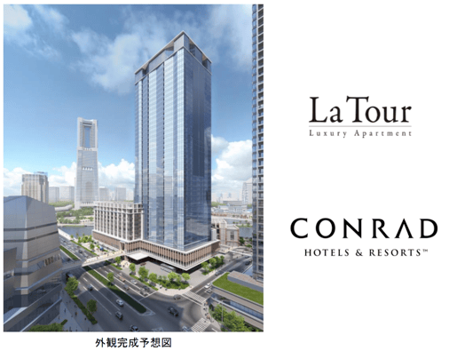 北中通北区A1和A2项目：横滨未来新地标的崛起