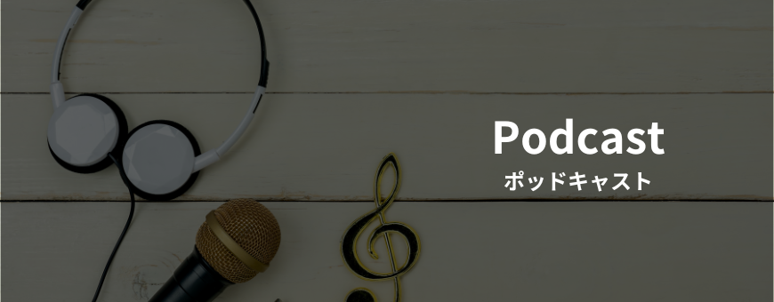 Podcast